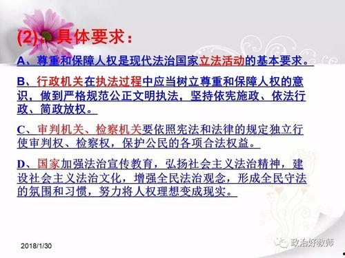 道德与法制视频,共筑和谐校园